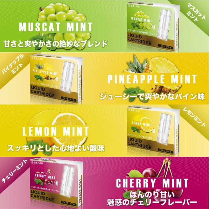 楽天市場】互換LAB プルームテックプラスウィズ用 互換カートリッジ 