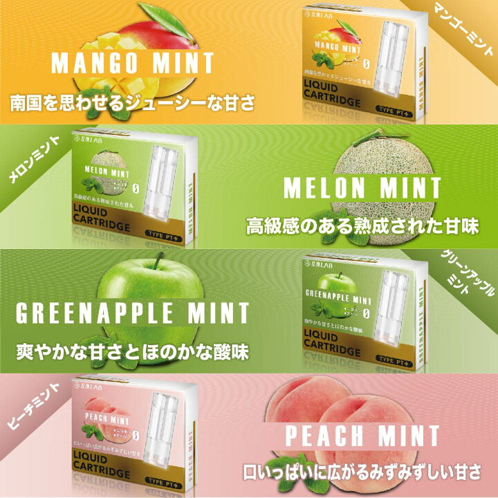 楽天市場】互換LAB プルームテックプラスウィズ用 互換カートリッジ 