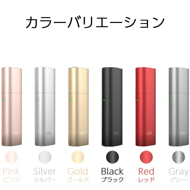 楽天市場】QOQ honor plus アイコス互換機 iQOS互換機 本体 加熱式タバコ 加熱式電子タバコ 電子タバコ 本体 連続 吸い 使用 チェーンスモーク 振動 : デジモク 楽天市場】QOQ honor plus アイコス互換機 iQOS互換機 本体 加熱式タバコ 加熱式電子タバコ 電子タバコ 本体 連続 吸い 使用 チェーンスモーク 振動 : デジモク