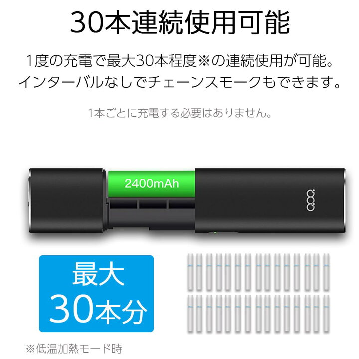 楽天市場】QOQ honor plus アイコス互換機 iQOS互換機 本体 加熱式タバコ 加熱式電子タバコ 電子タバコ 本体 連続 吸い 使用 チェーンスモーク 振動 : デジモク 楽天市場】QOQ honor plus アイコス互換機 iQOS互換機 本体 加熱式タバコ 加熱式電子タバコ 電子タバコ 本体 連続 吸い 使用 チェーンスモーク 振動 : デジモク