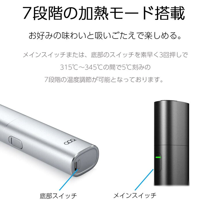 楽天市場】QOQ honor plus アイコス互換機 iQOS互換機 本体 加熱式タバコ 加熱式電子タバコ 電子タバコ 本体 連続 吸い 使用 チェーンスモーク 振動 : デジモク 楽天市場】QOQ honor plus アイコス互換機 iQOS互換機 本体 加熱式タバコ 加熱式電子タバコ 電子タバコ 本体 連続 吸い 使用 チェーンスモーク 振動 : デジモク
