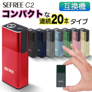 アイコス 互換機 本体 SEFREE C2 加熱式タバコ 加熱式電子タバコ 電子タバコ 連続 20本 吸い 使用 チェーンスモーク コンパクト 振動 最新
