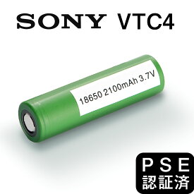 SONY VTC4 2100mAh 18650 電子タバコ バッテリー 充電池 MOD ソニー リチウムイオンバッテリー