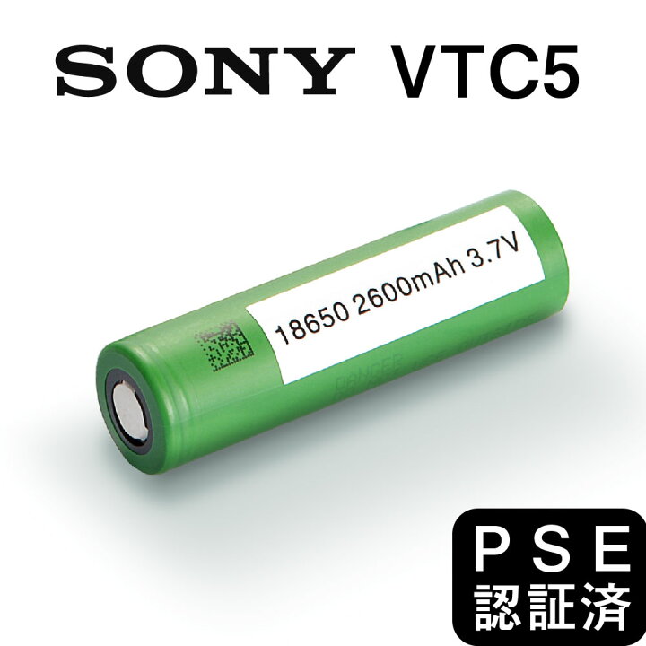 楽天市場】SONY VTC5 2600mAh 18650 電子タバコ バッテリー 充電池 MOD 