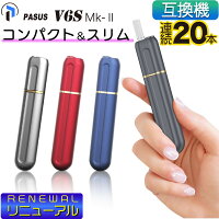 楽天市場 アイコス 互換機 Iqos 互換機 本体 Pasus V6s Mk 2 加熱式タバコ 加熱式電子タバコ 電子タバコ パス ブイシックスエス マークツー マーク2 V10 連続 吸い チェーンスモーク 振動 最新 コンパクト デジモク 楽天市場 アイコス 互換機 Iqos 互換機 本体 Pasus V6s Mk 2 加熱式タバコ 加熱式電子タバコ 電子タバコ パス ブイシックスエス マークツー マーク2 V10 連続 吸い チェーンスモーク 振動 最新 コンパクト デジモク
