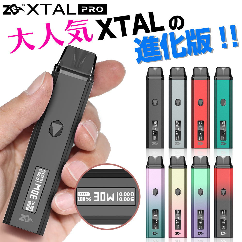 楽天市場】ZQ XTAL PRO 電子タバコ ベイプ POD スターターキット 本体 