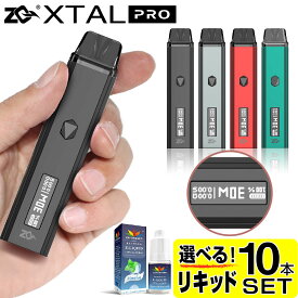 ZQ XTAL PRO 電子タバコ ベイプ VAPE POD スターターキット 本体 電子タバコ タール ニコチン0 ポッド 水蒸気 電子 シーシャ 持ち運び おすすめ 電子タバコ ベイプ リキッド 爆煙 禁煙 ニコチンゼロ ノンニコチン コンパクト スリム ゼットキュー エクスタル プロ