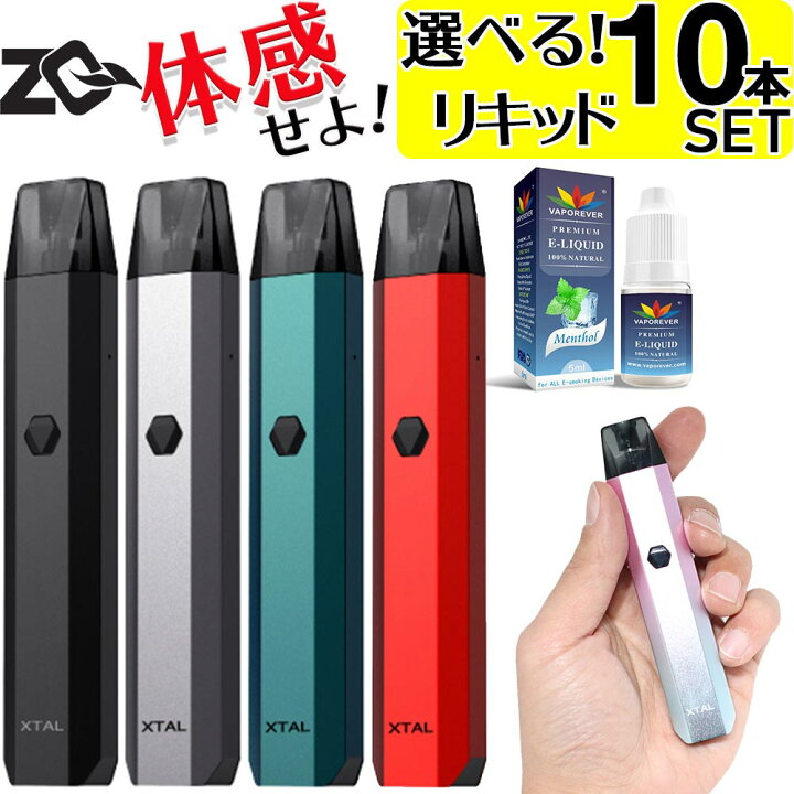 楽天市場 Zq Xtal 電子タバコ ベイプ Pod スターターキット 本体 電子タバコ タール ニコチン0 ポッド 水蒸気 電子 シーシャ 持ち運び おすすめ 電子タバコ Vape ベイプ リキッド 爆煙 禁煙 ニコチンゼロ ノンニコチン ニコチンフリー コンパクト スリム ゼットキュー 楽天市場 Zq Xtal 電子タバコ ベイプ Pod スターターキット 本体 電子タバコ タール ニコチン0 ポッド 水蒸気 電子 シーシャ 持ち運び おすすめ 電子タバコ Vape ベイプ リキッド 爆煙 禁煙 ニコチンゼロ ノンニコチン ニコチンフリー コンパクト スリム ゼットキュー