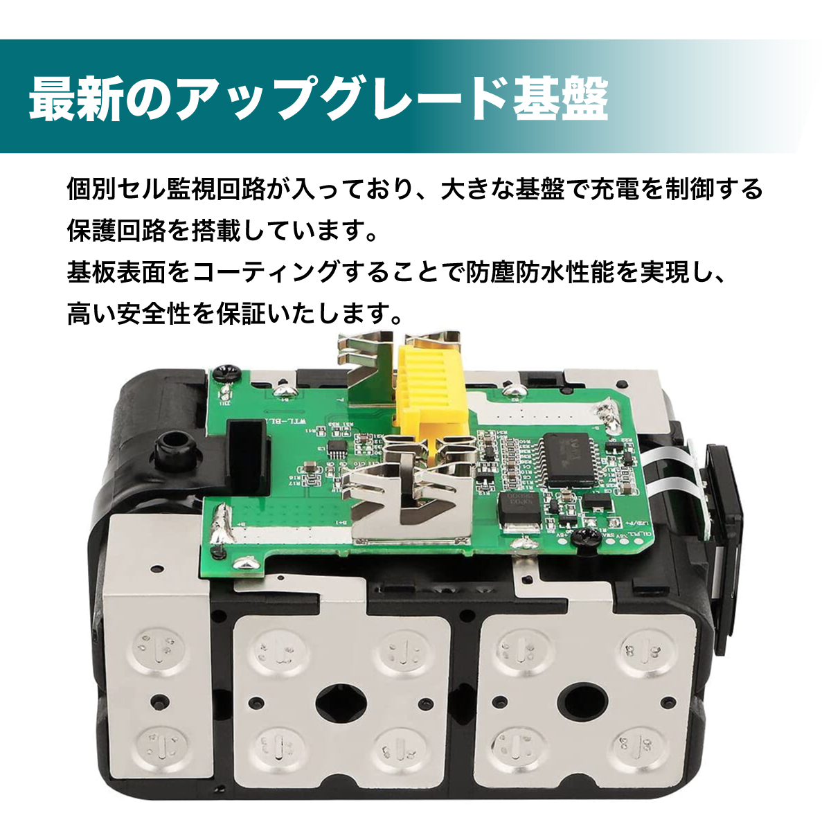 【楽天市場】【2個セット】マキタ MAKITA 互換 バッテリー 18V 6.0 
