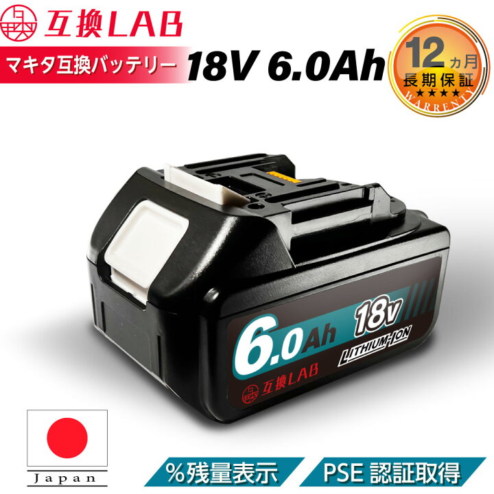 マキタ バッテリ18V 6ah未使用品（未使用 マキタ 18V 6Ahバッテリー  