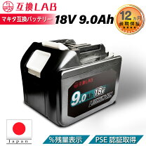 楽天市場】マキタ 18v 空気 入れの通販