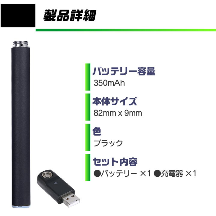 楽天市場】プルームテック用 互換バッテリー 本体 Ploom TECH用 電子  
