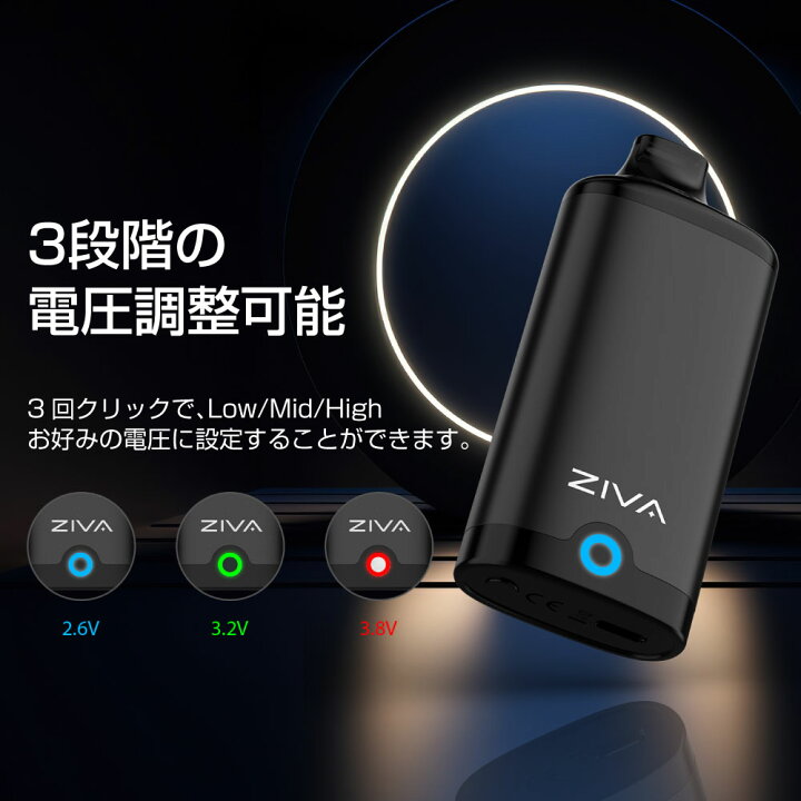 楽天市場】CBD ステルス バッテリー CBD リキッド ヴェポライザー 