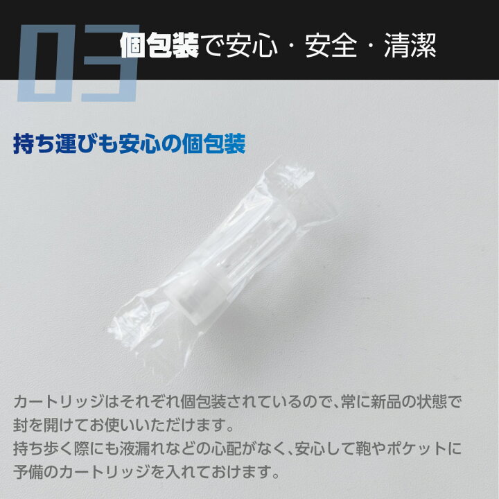 楽天市場】互換LAB プルームテックプラスウィズ用 互換カートリッジ 