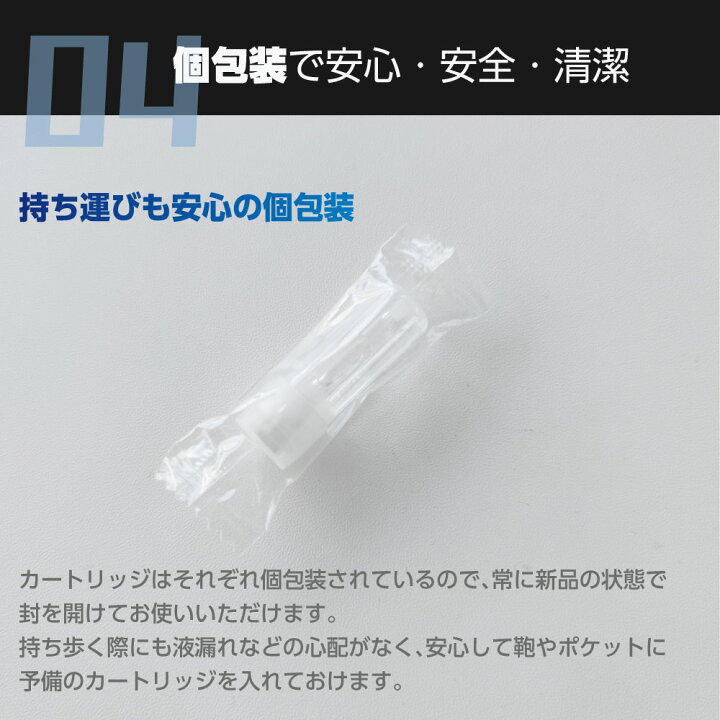 楽天市場】互換LAB プルームテックプラスウィズ用 互換 空カートリッジ 