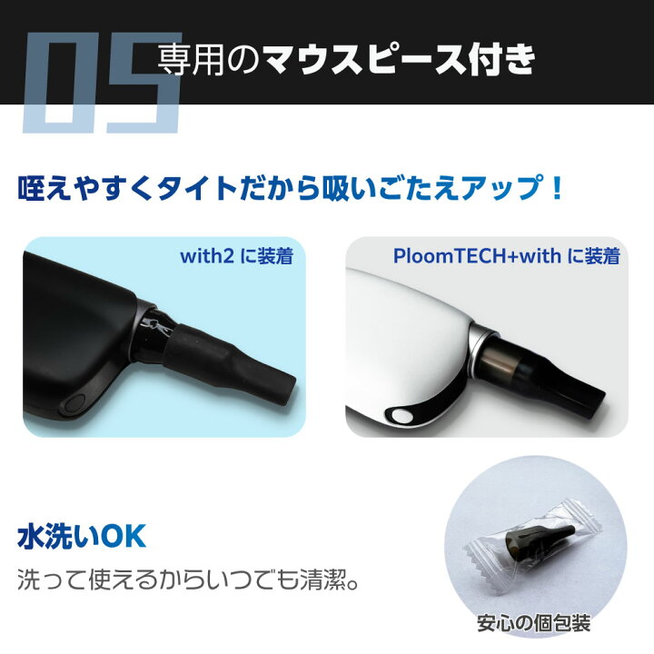 互換カートリッジ様専用☆プルームテック プラス withカートリッジ 260 