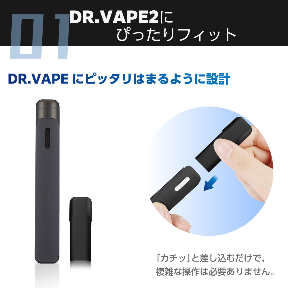 楽天市場】電子タバコ 互換LAB(R) DR.VAPE Model2用 互換