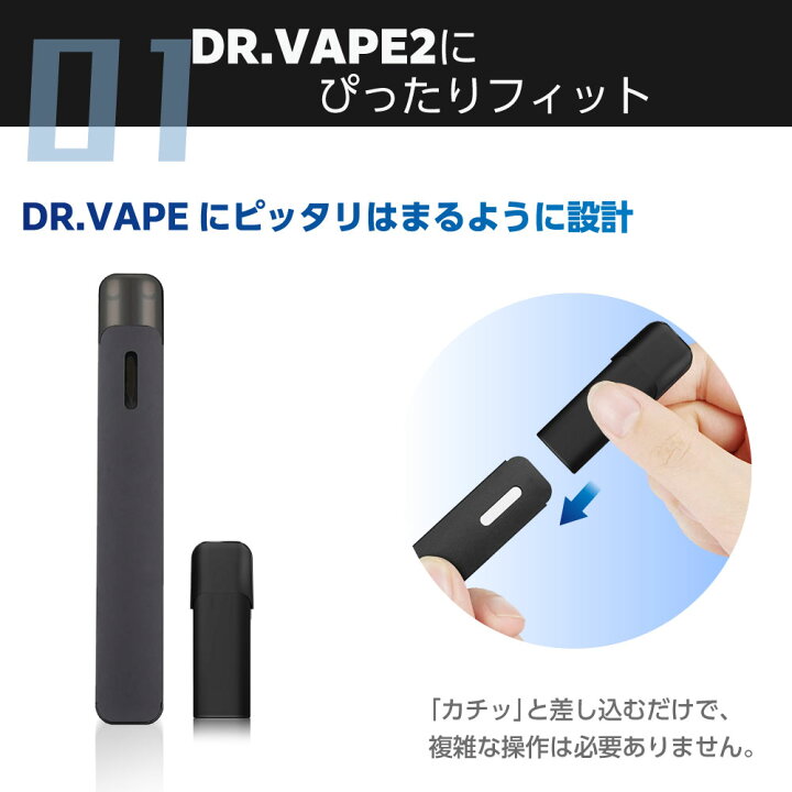楽天市場】電子タバコ 互換LAB(R) DR.VAPE Model2用 互換 フレーバー 