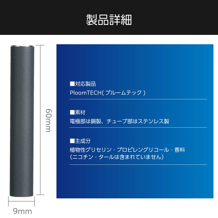 楽天市場】電子タバコ 互換LAB(R) プルームテック用 カートリッジ 