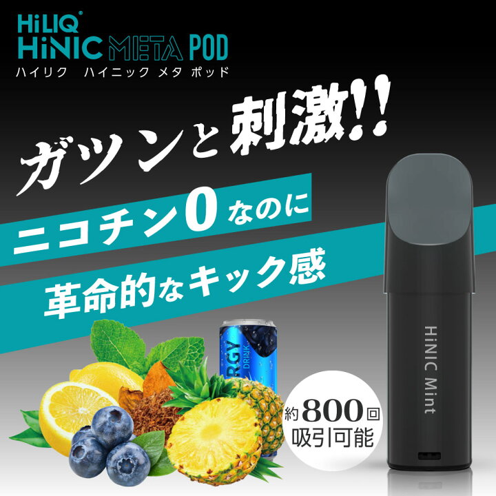 楽天市場】【推しの3本セット】 電子タバコ ベイプ リキッド VAPE 本体 