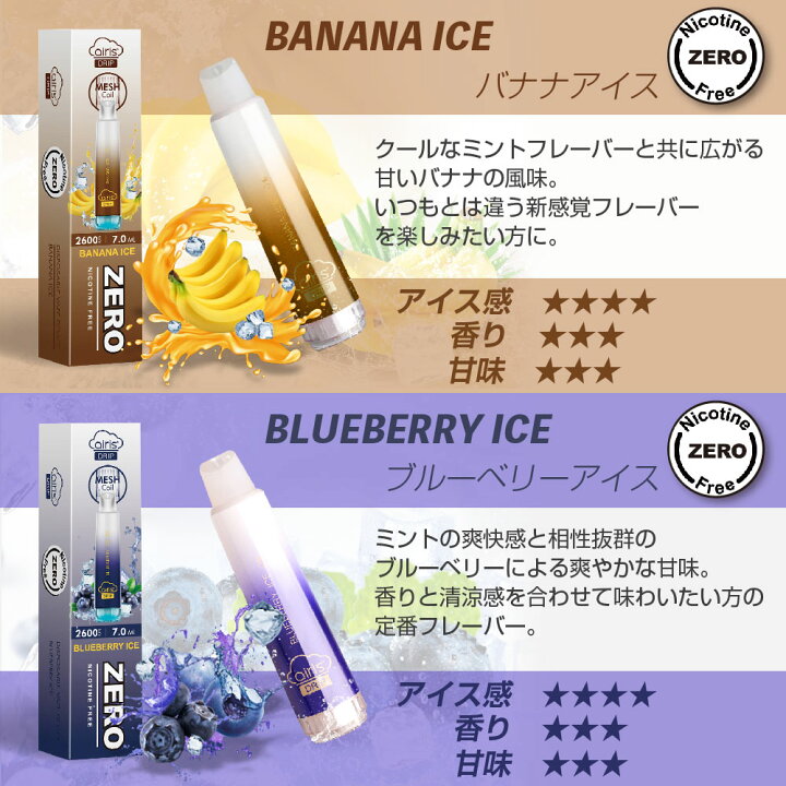 楽天市場】Airistech airis DRIP 電子タバコ ベイプ 使い捨て 電子 シーシャ 持ち運び スターターキット 本体 電子タバコ タール ニコチン0 持ち運びシーシャ 水蒸気 おすすめ シーシャ フレーバー 禁煙 パイポ 禁煙グッズ 水タバコ 電子タバコ VAPE ベイプ リキッド ... 楽天市場】Airistech airis DRIP 電子タバコ ベイプ 使い捨て 電子 シーシャ 持ち運び スターターキット 本体 電子タバコ タール ニコチン0 持ち運びシーシャ 水蒸気 おすすめ シーシャ フレーバー 禁煙 パイポ 禁煙グッズ 水タバコ 電子タバコ VAPE ベイプ リキッド ...