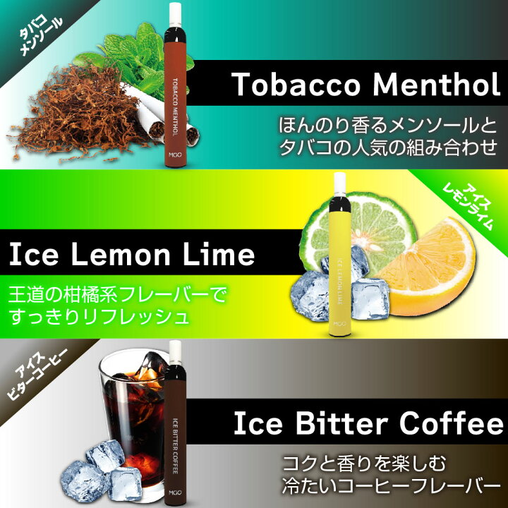 楽天市場】電子タバコ ベイプ VAPE 使い捨て 禁煙 グッズ 電子 