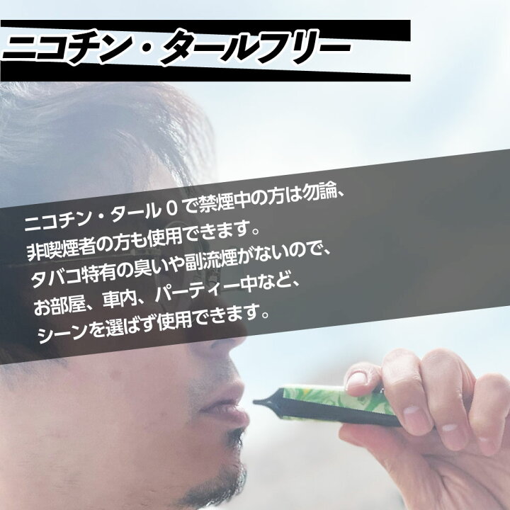 楽天市場】SLASH 電子タバコ ベイプ 使い捨て 電子 シーシャ 持ち運び 