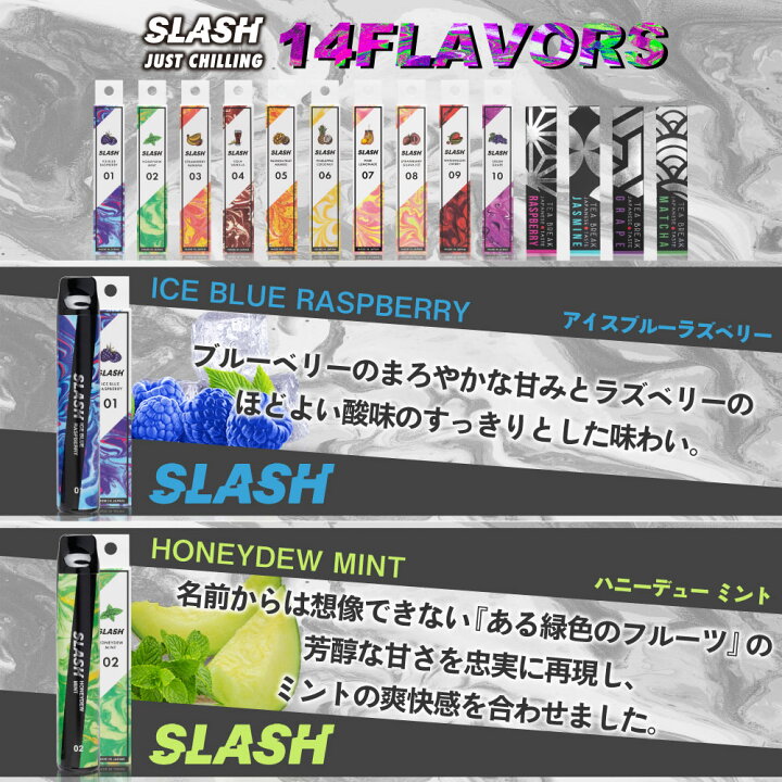 楽天市場】SLASH 電子タバコ ベイプ 使い捨て 電子 シーシャ 持ち運び 