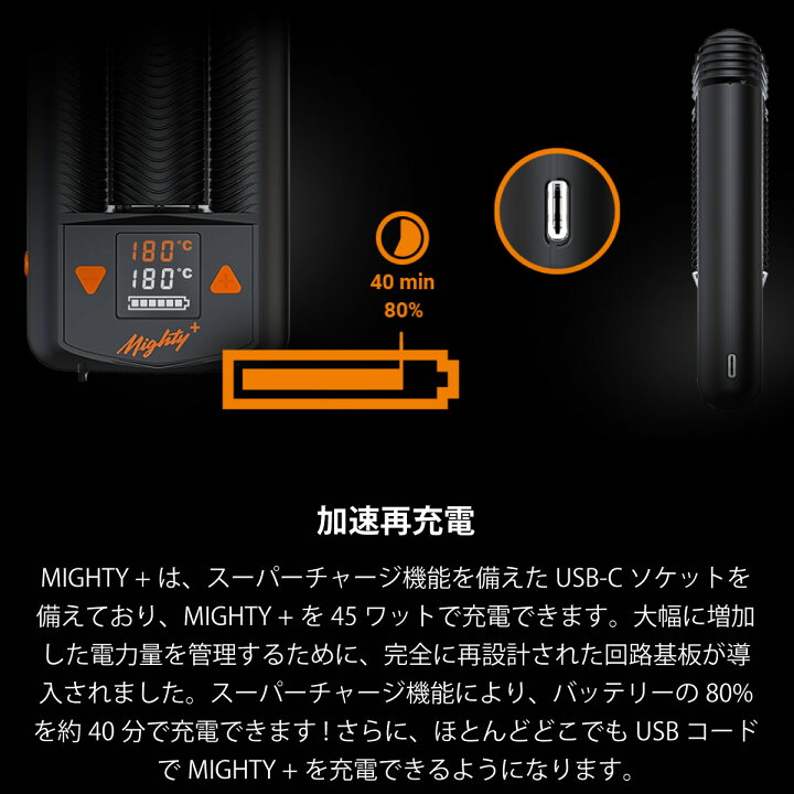 楽天市場】【正規輸入品】 STORZ&BICKEL Mighty+ ハイブリッド 