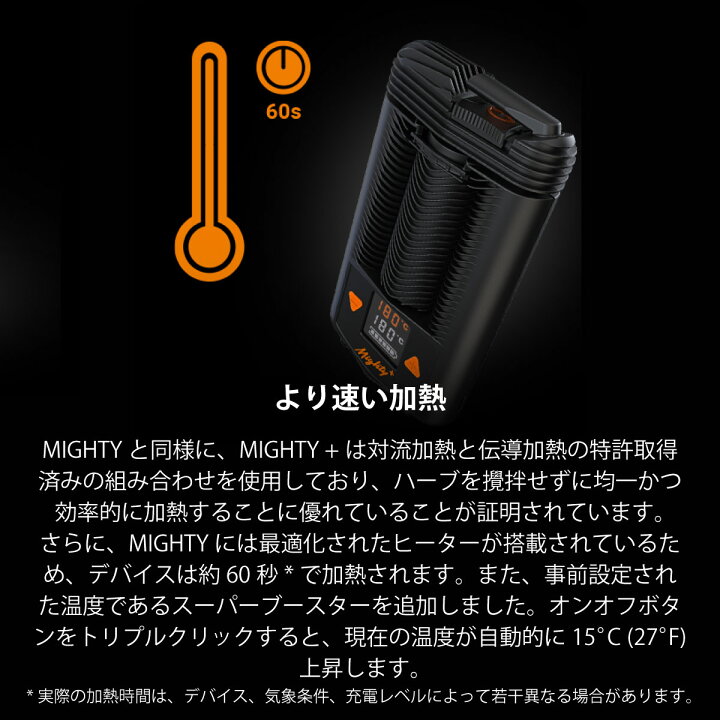 楽天市場】【正規輸入品】 STORZ&BICKEL Mighty+ ハイブリッド 