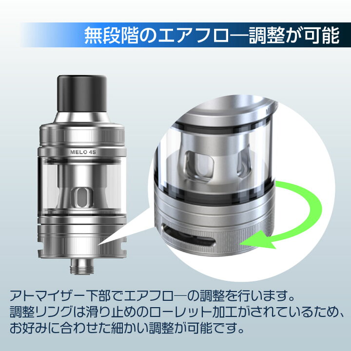 楽天市場】Eleaf Melo 4S Tank コイル付 coil 0.5Ω 0.3Ω イーリーフ 