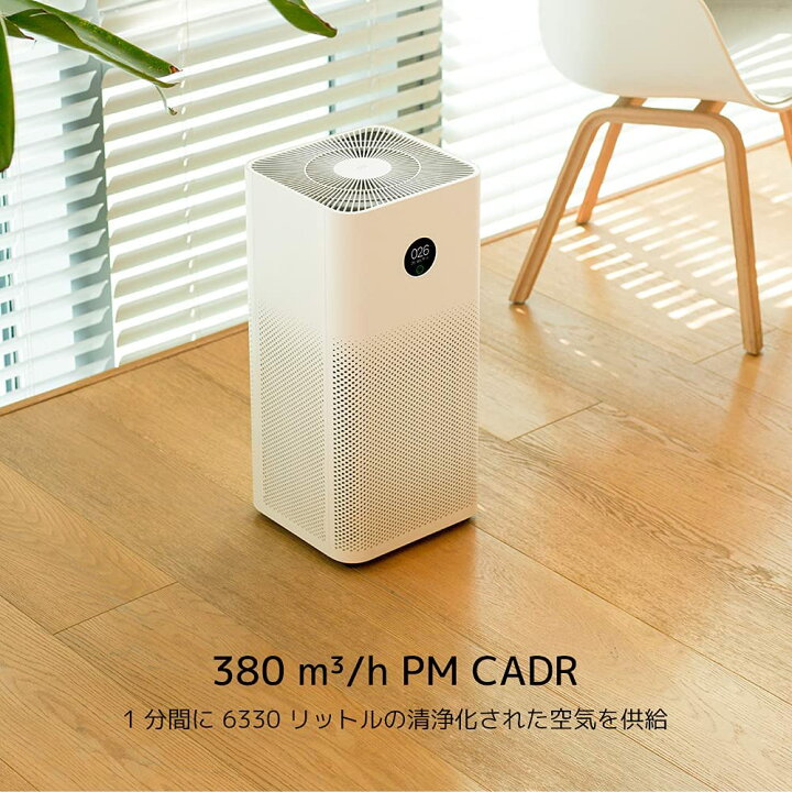 楽天市場】正規品 空気清浄機 30畳 Googleアシスタント アレクサー対応 