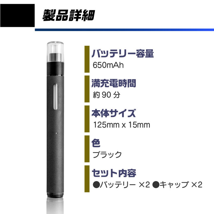 楽天市場】プルームテックプラス用 互換バッテリー 本体 Ploom TECH+用 