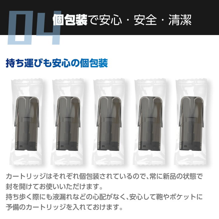 ドクターベイプ3のカートリッジの値段は？全18種類からおすすめの味を解説 - マクサ M'AXA BAR&GRILL・LIVE MUSIC ドクターベイプ3用カートリッジセット 6個