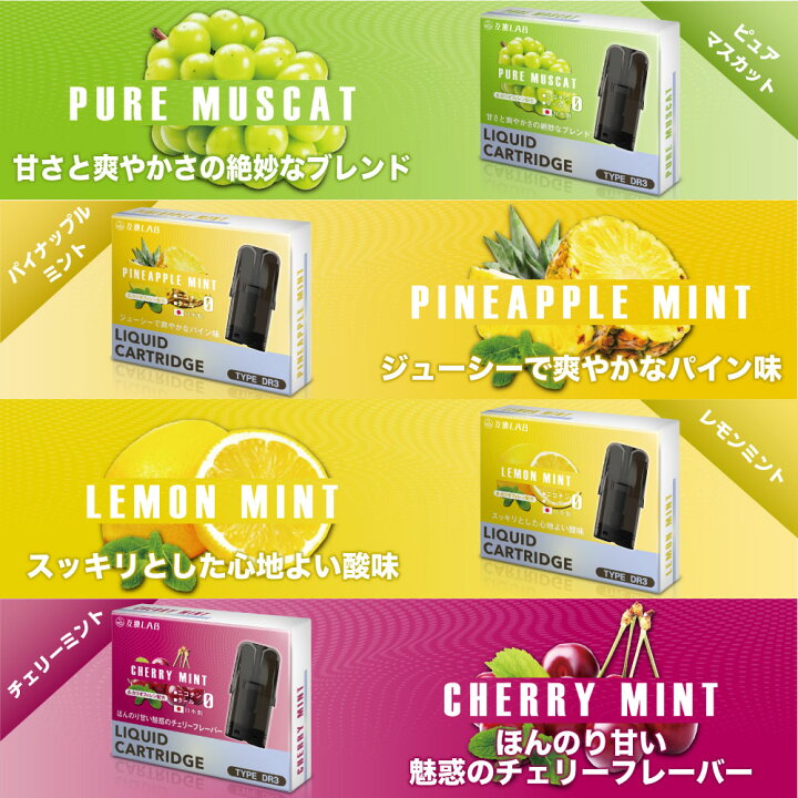 楽天市場】互換LAB ドクターベイプ モデル3用 互換 カートリッジ 