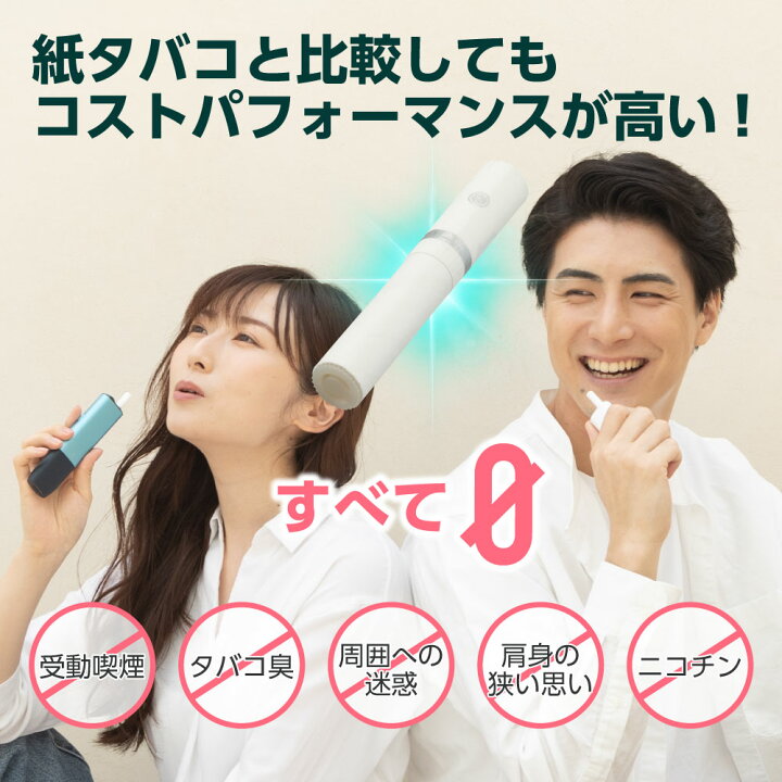 楽天市場】【3箱セット〜】 NICOLESS ニコレス ニコチン0 ノンニコチン 