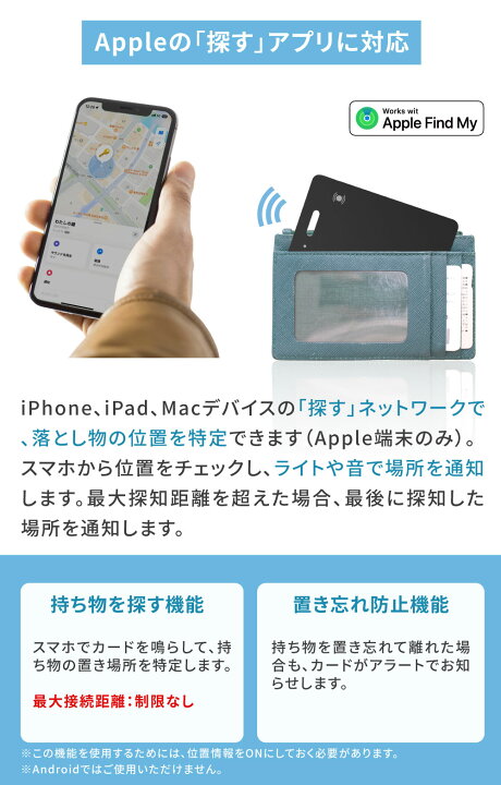 楽天市場】&UP Smart Card 紛失防止タグ カード型 充電式 スマートタグ 