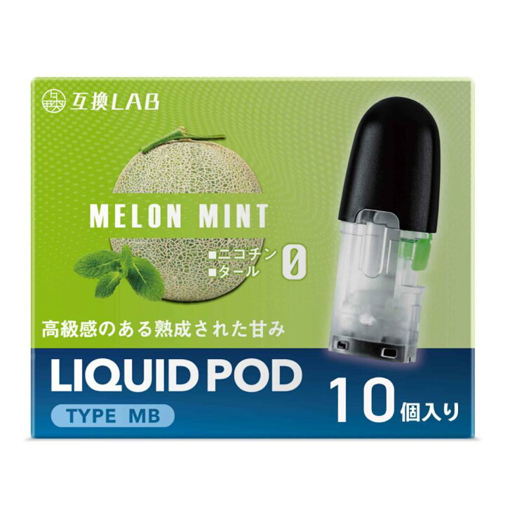 楽天市場】電子タバコ 互換LAB(R) マイブルー用 リキッド マイブルー 