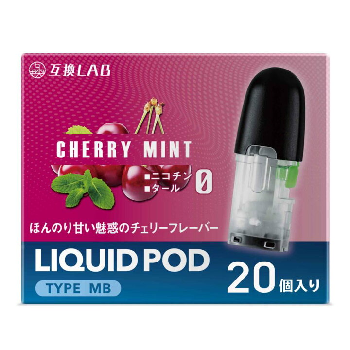 楽天市場】電子タバコ 互換LAB(R) マイブルー用 リキッド マイブルー 