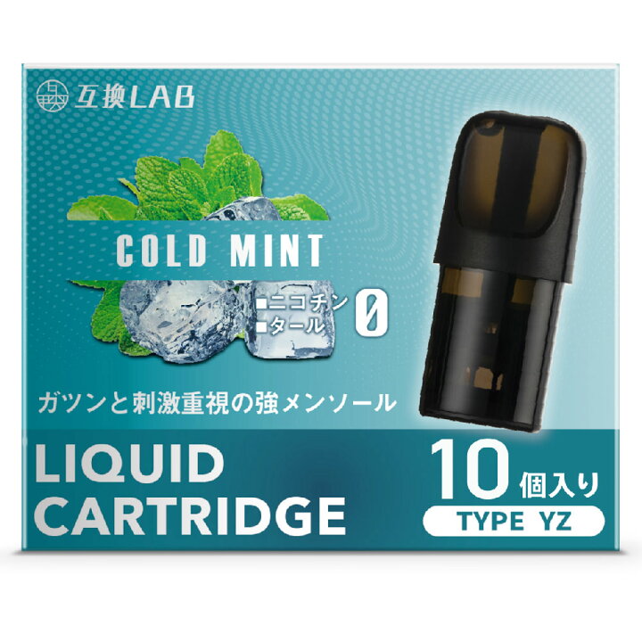 楽天市場】電子タバコ 互換LAB YOOZ用 RICHILL用 互換カートリッジ 