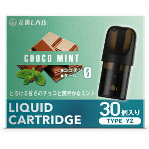 �d�q�^�o�R �݊�LAB YOOZ�p RICHILL�p �݊��J�[�g���b�W ���[�Y�p ���[�Y�p ���b�`���p �t���[�o�[POD �݊����{ �t���[�o�[�|�b�h �����\�[�� �~���g �g���̂� ���L�b�h �[�U�ς� �R�X�p �Đ� ��