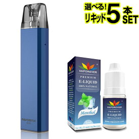 Aspire Favostix mini 電子タバコ ベイプ VAPE POD スターターキット 本体 電子タバコ タール ニコチン0 ポッド 水蒸気 電子 シーシャ 持ち運び おすすめ 電子タバコ ベイプ リキッド 爆煙 禁煙 ニコチンゼロ ノンニコチン ニコチンフリー コンパクト スリム アスパイア