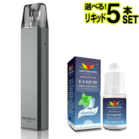 Aspire Favostix mini 電子タバコ ベイプ VAPE POD スターターキット 本体 電子タバコ タール ニコチン0 ポッド 水蒸気 電子 シーシャ 持ち運び おすすめ 電子タバコ ベイプ リキッド 爆煙 禁煙 ニコチンゼロ ノンニコチン ニコチンフリー コンパクト スリム アスパイア