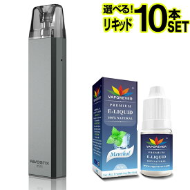 Aspire Favostix mini 電子タバコ ベイプ VAPE POD スターターキット 本体 電子タバコ タール ニコチン0 ポッド 水蒸気 電子 シーシャ 持ち運び おすすめ 電子タバコ ベイプ リキッド 爆煙 禁煙 ニコチンゼロ ノンニコチン