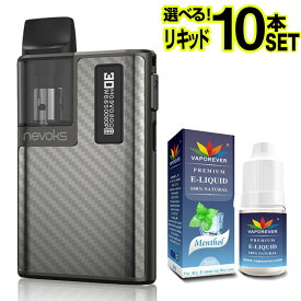 Nevoks Pagee 電子タバコ ベイプ VAPE POD スターターキット 本体 電子タバコ タール ニコチン0 ポッド 水蒸気 電子 シーシャ 持ち運び おすすめ 電子タバコ ベイプ リキッド 爆煙 禁煙 ニコチンゼロ ノンニコチン ニコチンフリー コンパクト スリム ネボックス ペイジー