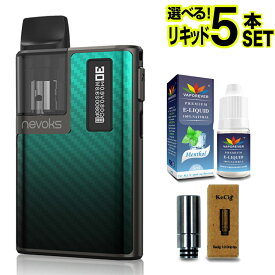 VAPE POD Nevoks Pagee プルームテックプラス互換機 互換 プルームテックプラス ウィズ互換機 Ploom Tech+ with互換機 電子タバコ ベイプ スターターキット 電子 シーシャ 持ち運び シーシャ ネボックス ペイジー ネヴォックス POD タイプ 本体 おすすめ コンパクト スリム