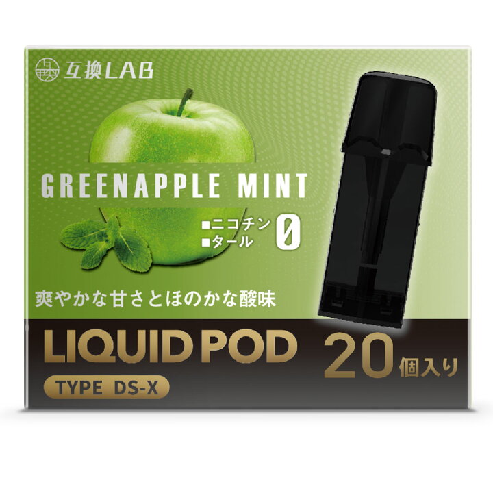 楽天市場】電子タバコ 互換LAB ドクタースティック タイプX用 互換 