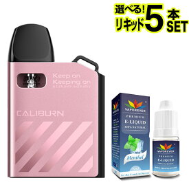 UWELL Caliburn AK2 電子タバコ ベイプ VAPE POD スターターキット 本体 電子タバコ タール ニコチン0 ポッド 水蒸気 電子 シーシャ 持ち運び おすすめ 電子タバコ ベイプ リキッド 爆煙 禁煙 ニコチンゼロ ノンニコチン コンパクト スリム ユーウェル カリバーン