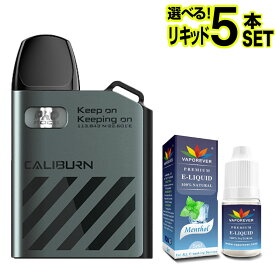 UWELL Caliburn AK2 電子タバコ ベイプ VAPE POD スターターキット 本体 電子タバコ タール ニコチン0 ポッド 水蒸気 電子 シーシャ 持ち運び おすすめ 電子タバコ ベイプ リキッド 爆煙 禁煙 ニコチンゼロ ノンニコチン コンパクト スリム ユーウェル カリバーン