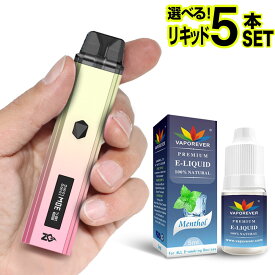 ZQ XTAL PRO 電子タバコ ベイプ VAPE POD スターターキット 本体 電子タバコ タール ニコチン0 ポッド 水蒸気 電子 シーシャ 持ち運び おすすめ 電子タバコ ベイプ リキッド 爆煙 禁煙 ニコチンゼロ ノンニコチン コンパクト スリム ゼットキュー エクスタル プロ